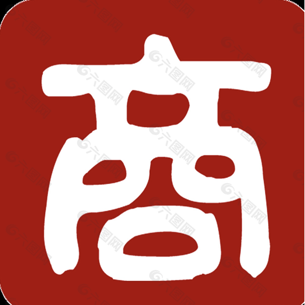 电商app