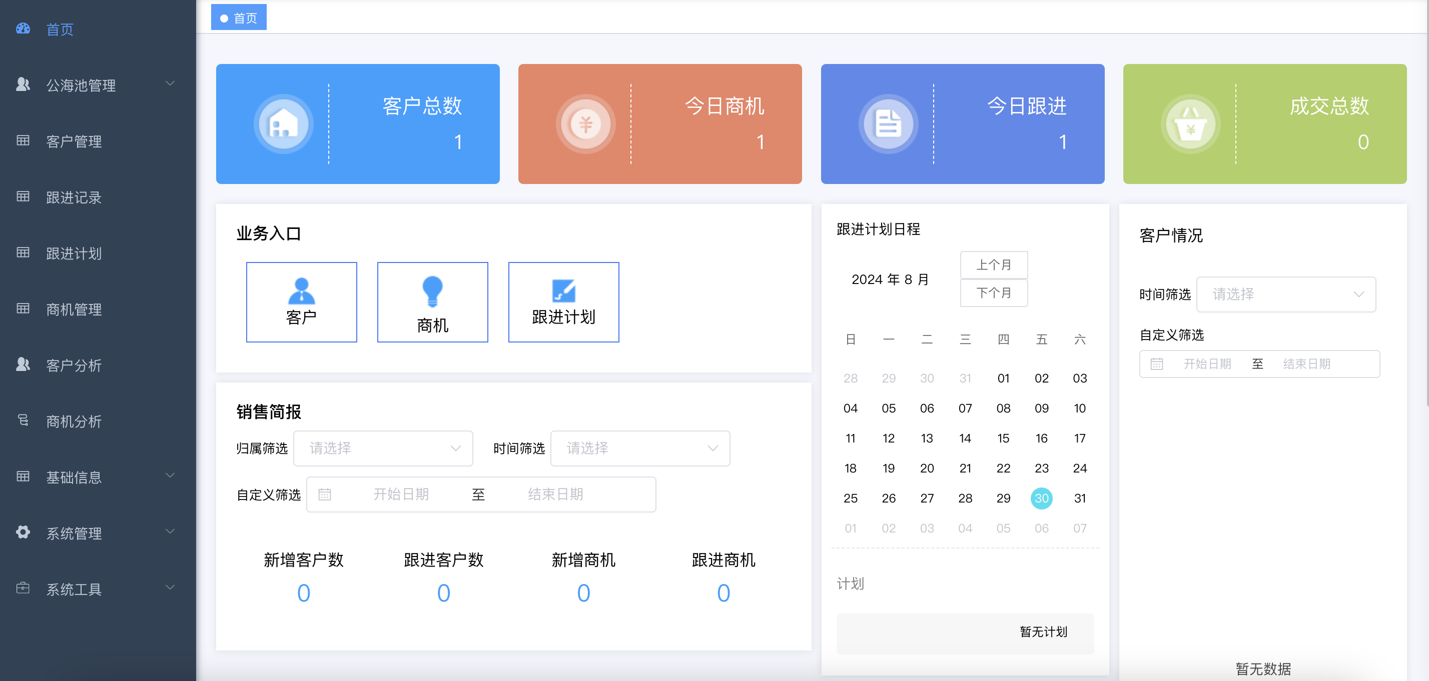 QQ_1725022916306.png